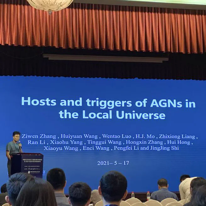 The 23th Guo Shoujing Academic Symposium