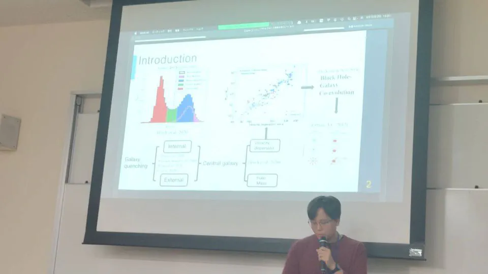 2023 East-Asia AGN Workshop