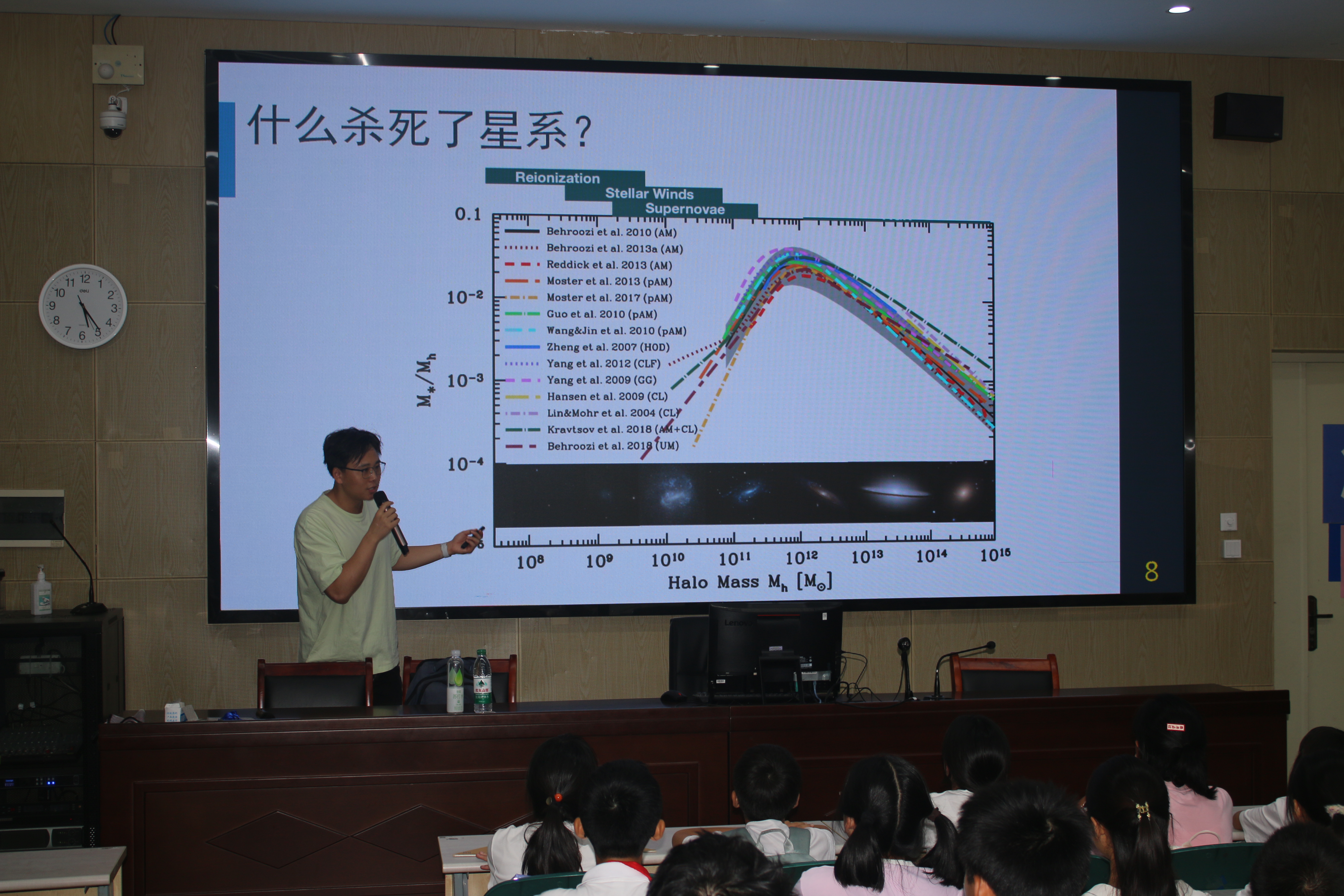 A popular science talk for middle school students | 张子文