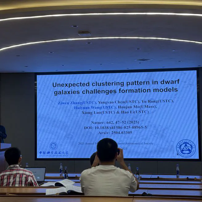 2025 Annual Meeting of the Chinese Astronomical Society