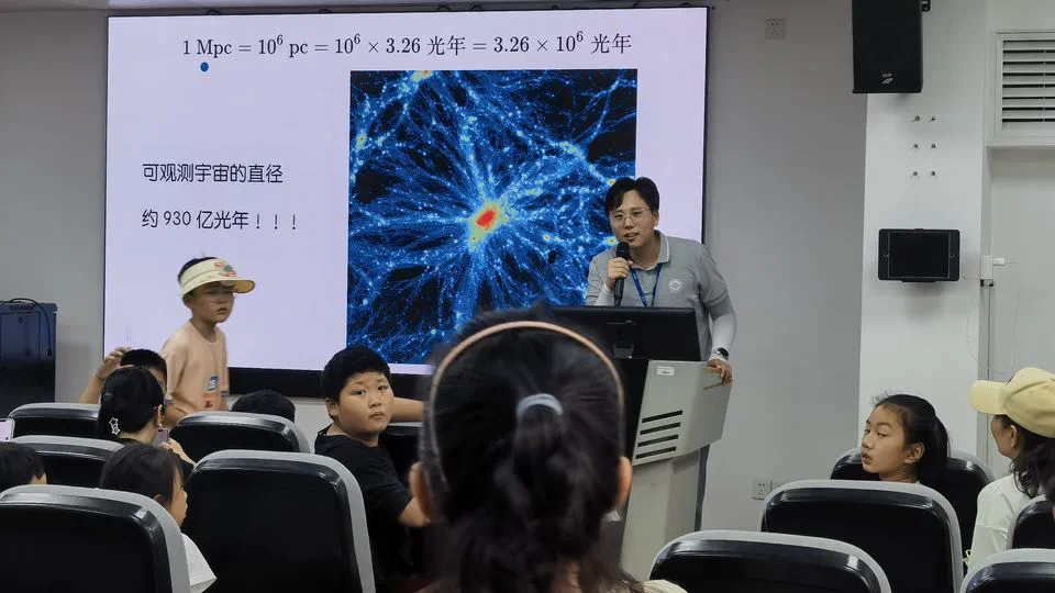 USTC Science Week – Popular Science Lecture
