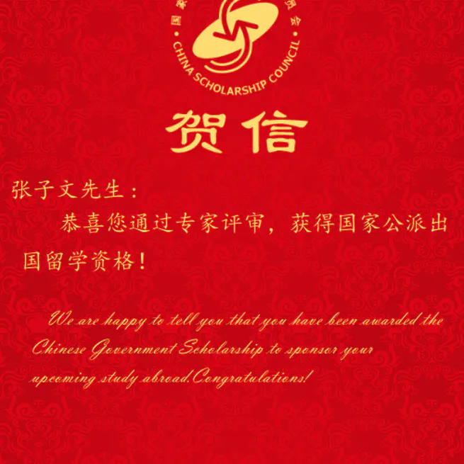 🎉 Received a scholarship from the China Scholarship Council