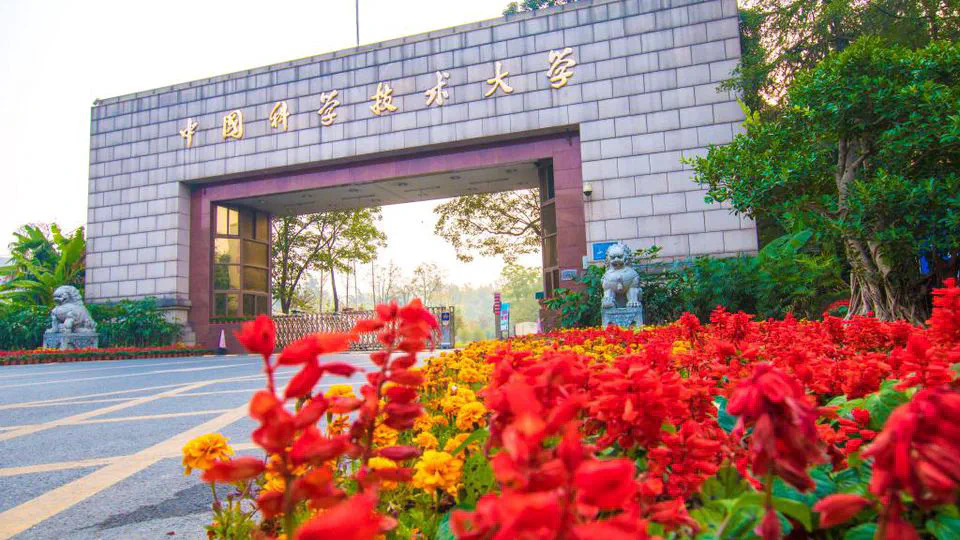 🎉 First Postdoc position at USTC