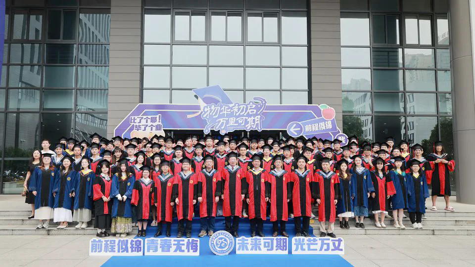 🎉 Doctoral Graduation Ceremony